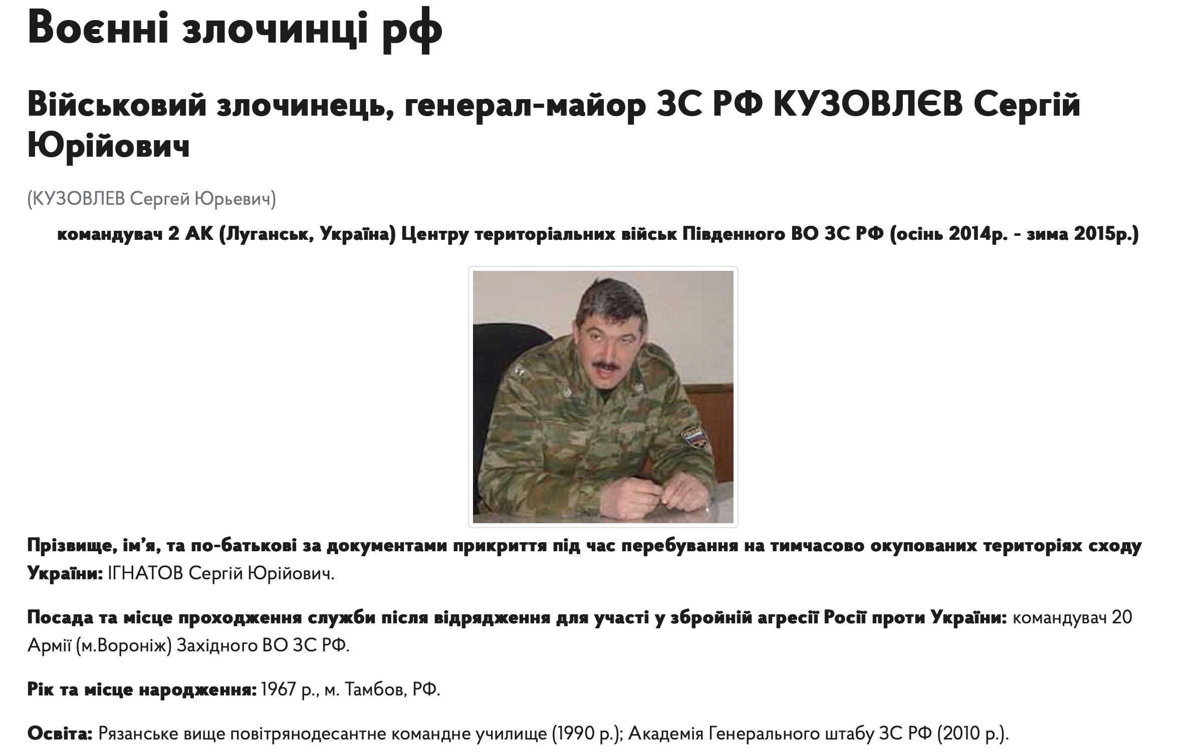 Путін включив Запорізьку область до Південного військового округу – що це означає для Мелітополя 5